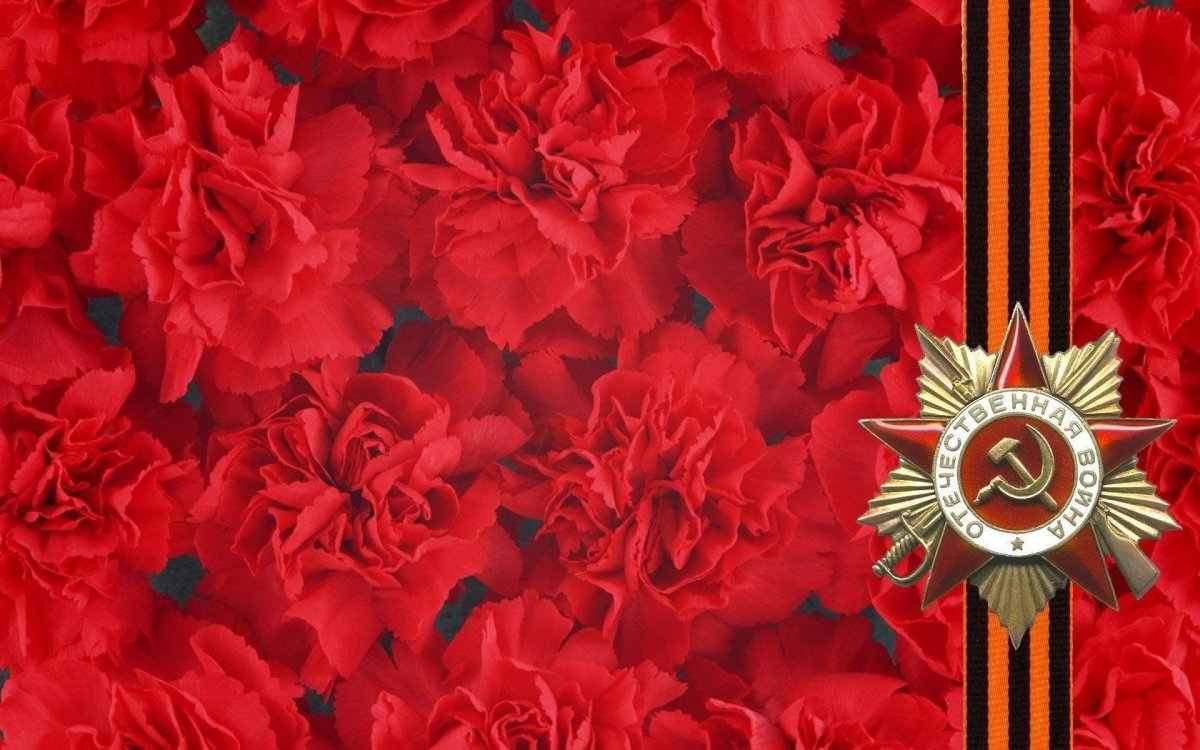 Открытка "9 мая"