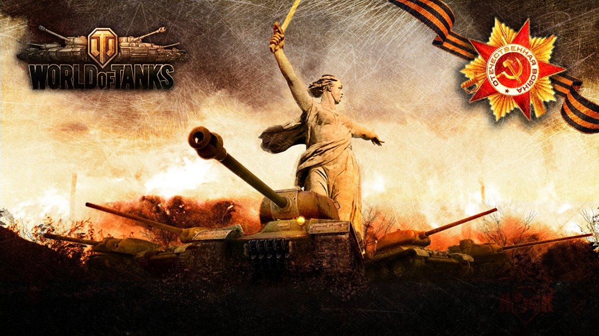Великая Отечественная война фон