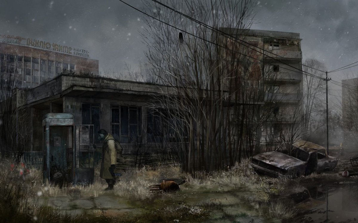 Припять 2033