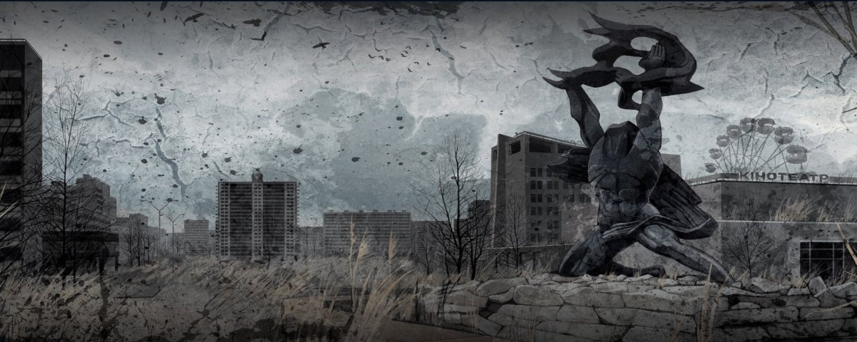 Баннер сталкер