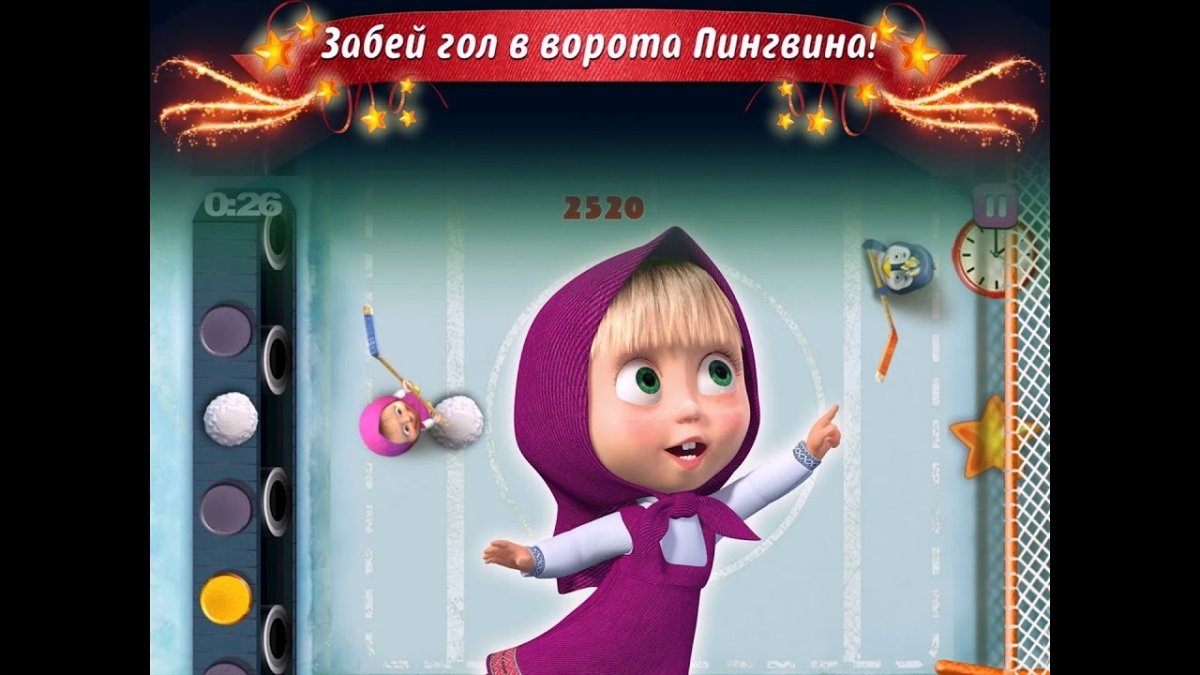 Маша и медведь крик Победы книга