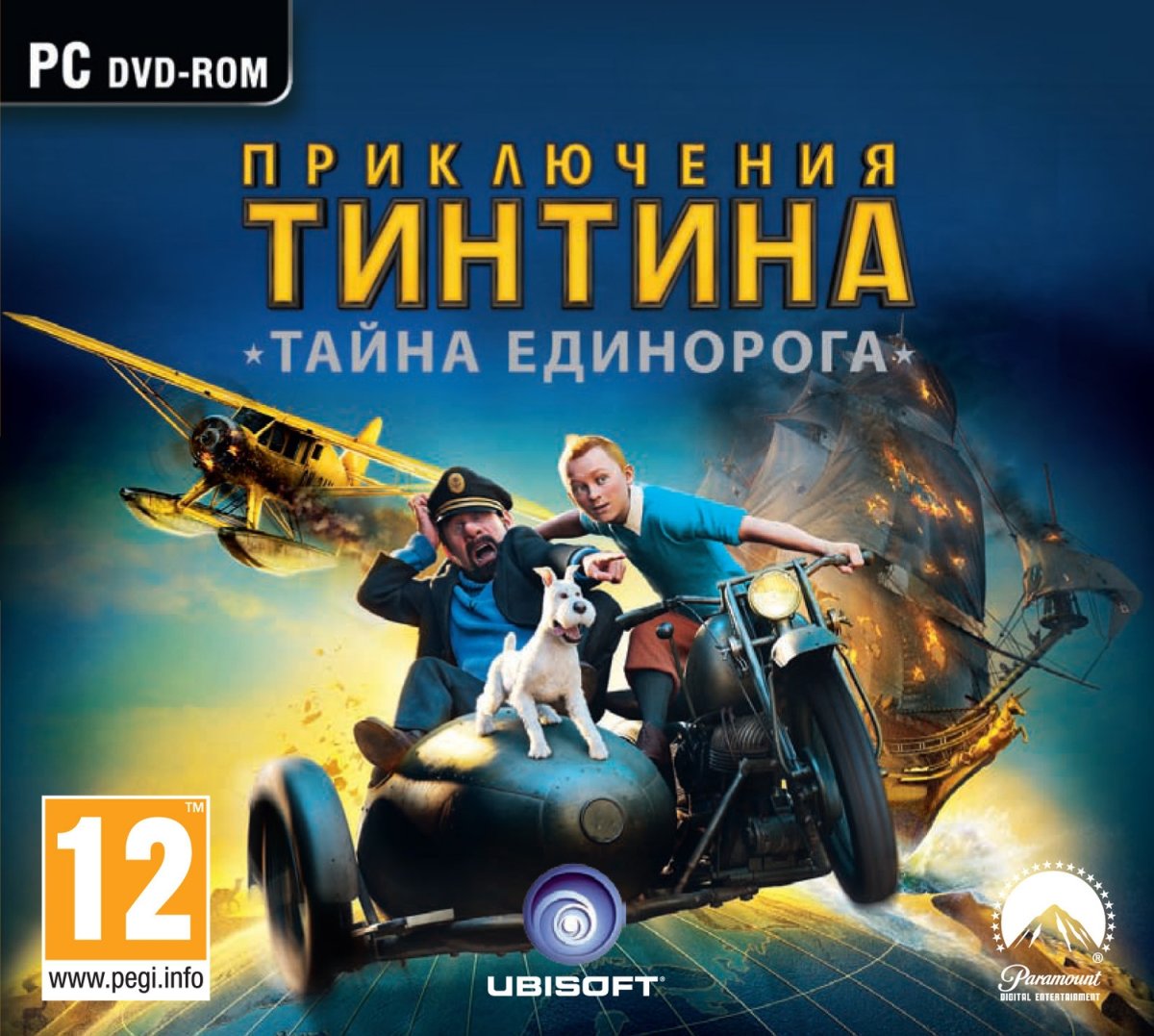 Приключения Тинтина тайна единорога DVD