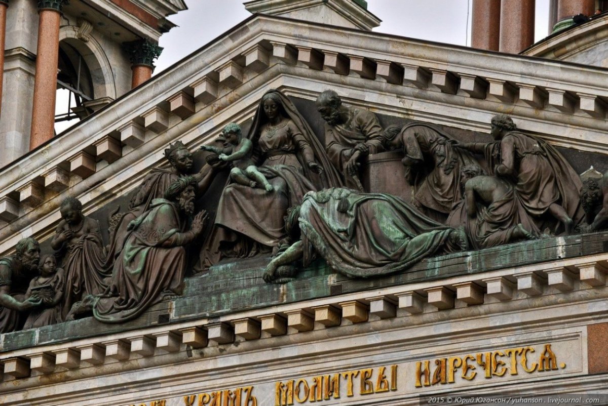 Горельеф Исаакиевский собор
