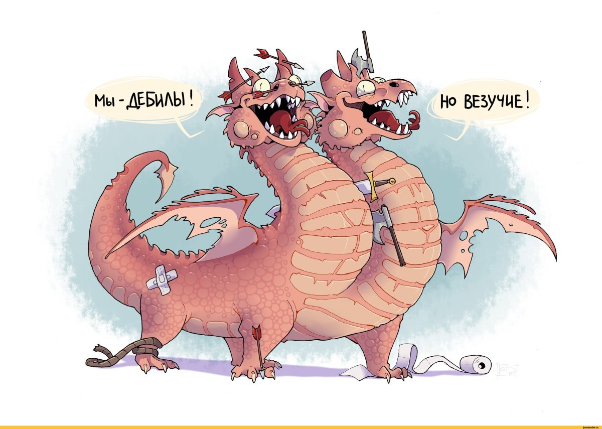 Тора дракон смешные