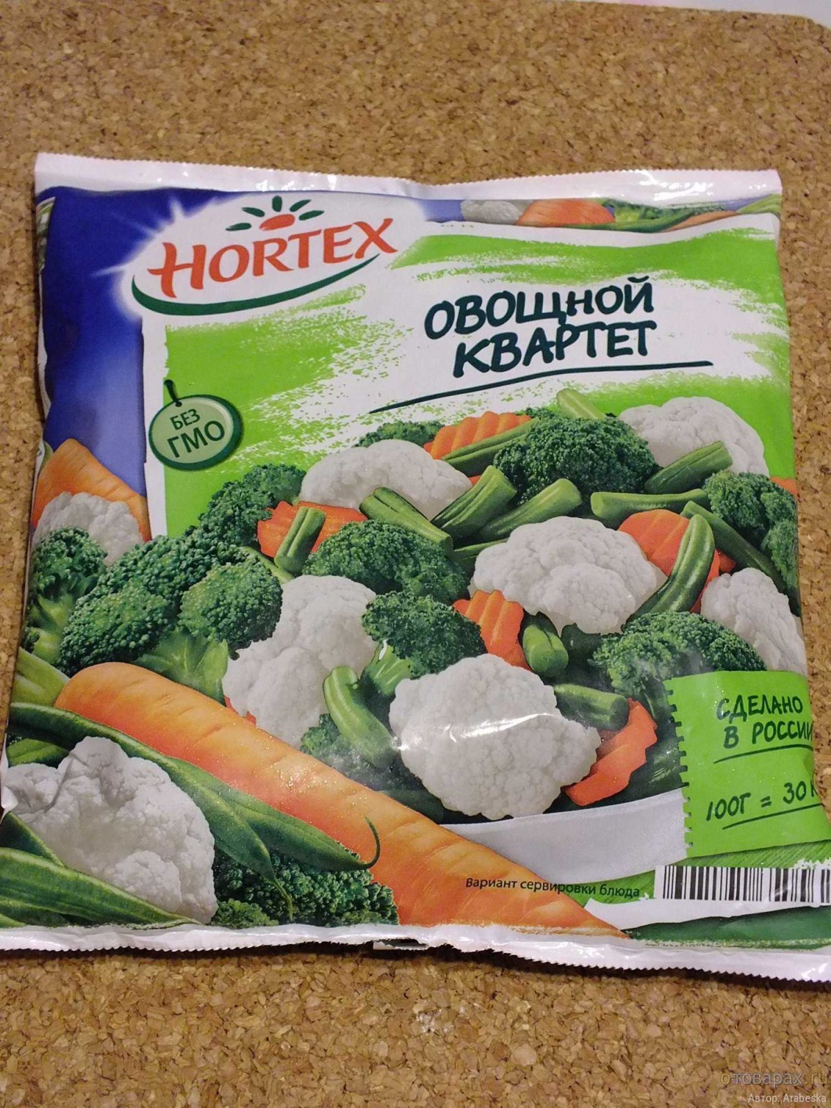 Овощной квартет Хортекс