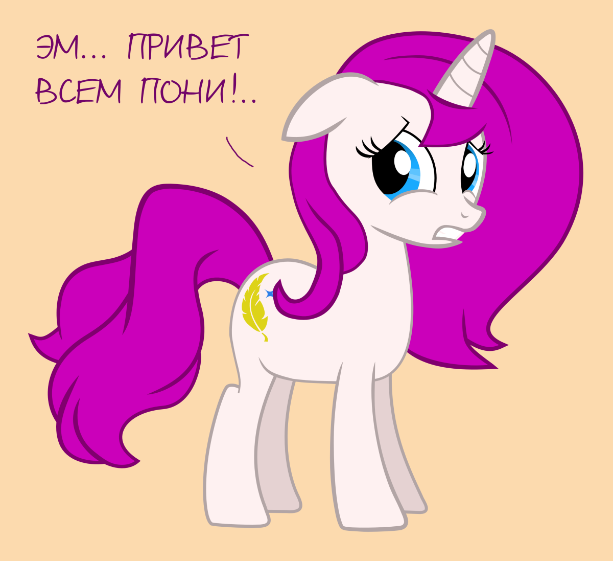 Пони прически