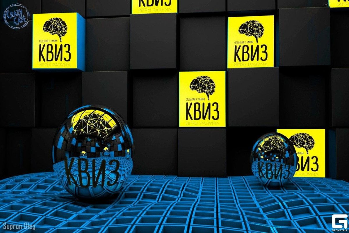 Квиз игра