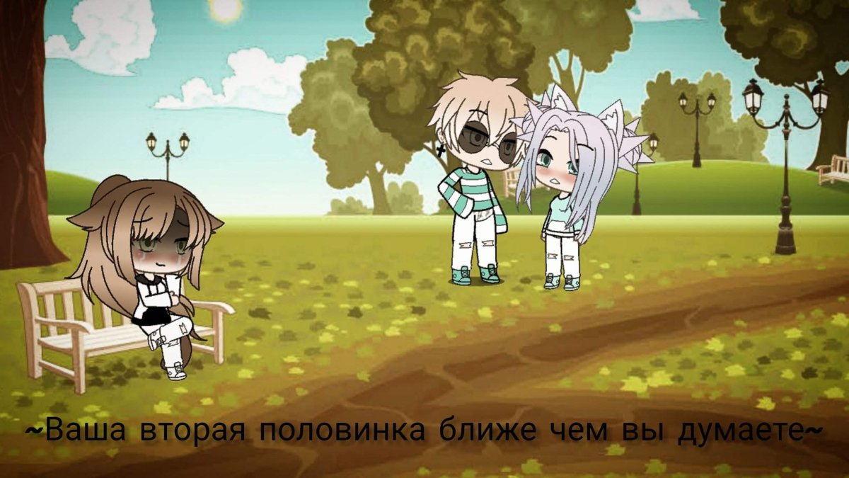 Фон гача