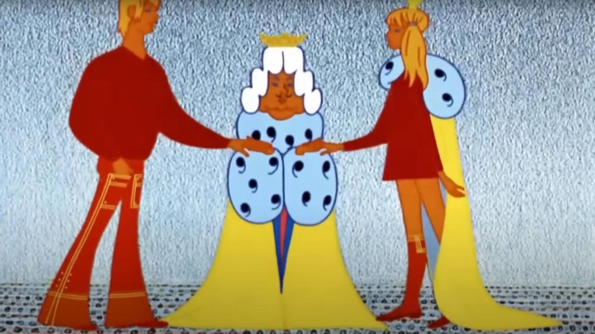 Бременские музыканты мультфильм 1969