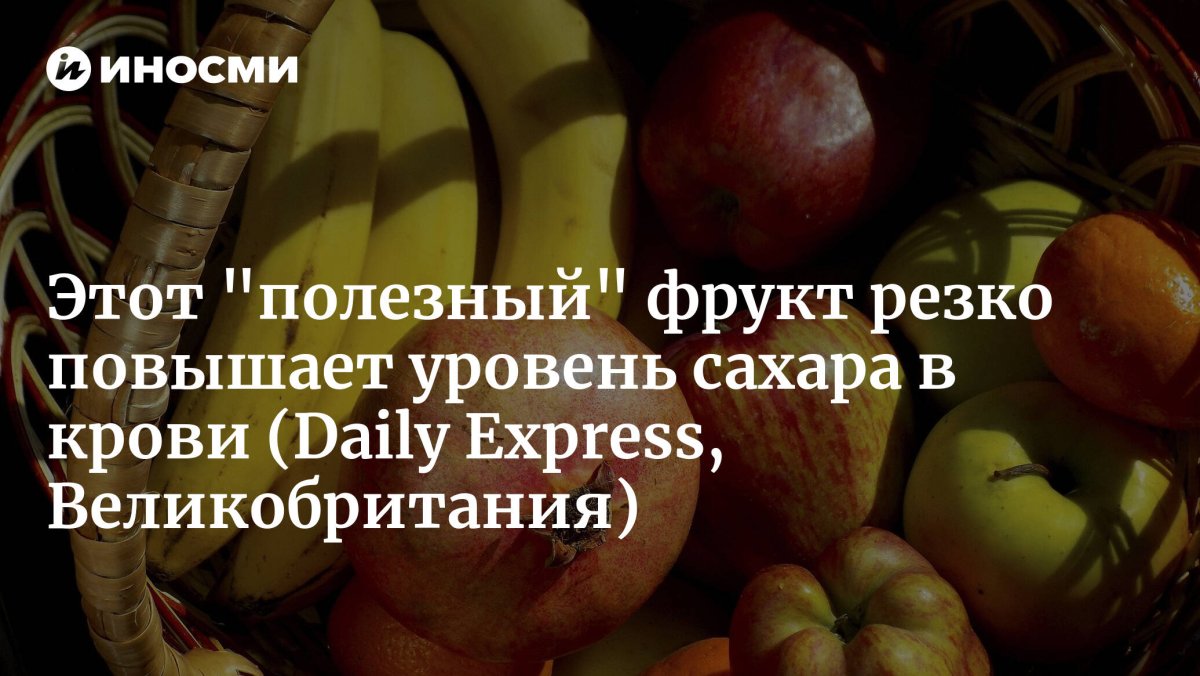 Диета при повышенном сахаре в крови