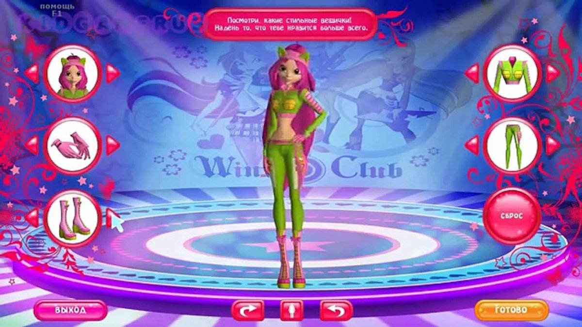 Winx Club. Злые чары игра