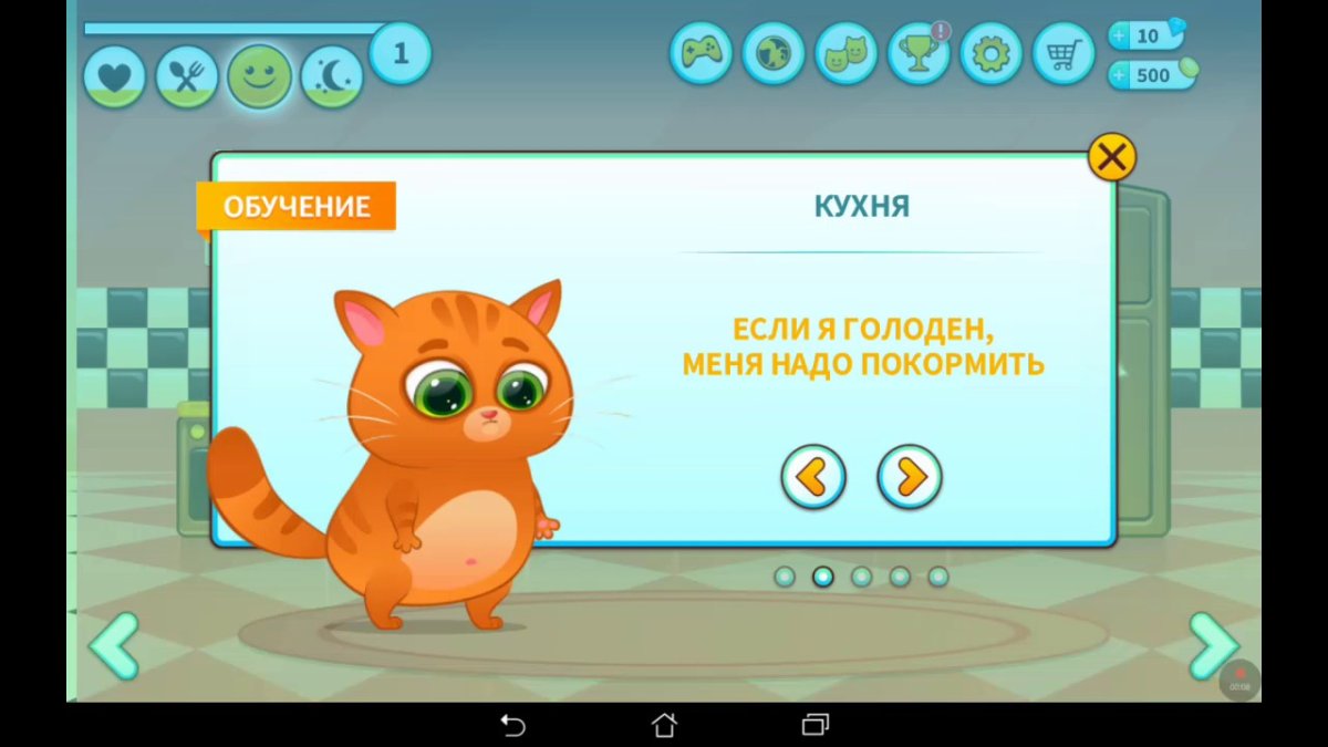 Котенка БУБУ И синими