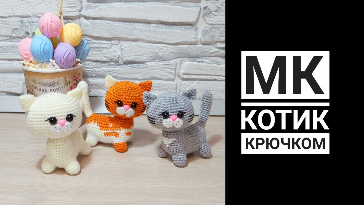 Антонина дегтярёва игрушки крючком